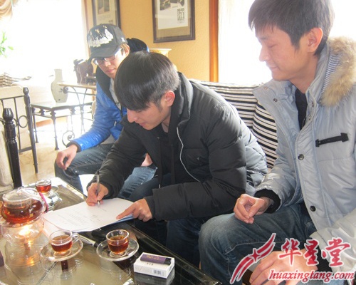 李維嘉VS可可林巧克力簽約現(xiàn)場