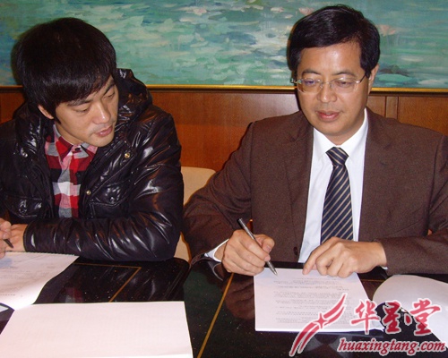 陳國(guó)坤VS香當(dāng)當(dāng)面包簽約現(xiàn)場(chǎng)